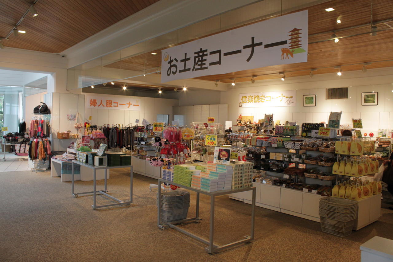 Lake Forest Resort Minamiyamashiro Zewnętrze zdjęcie